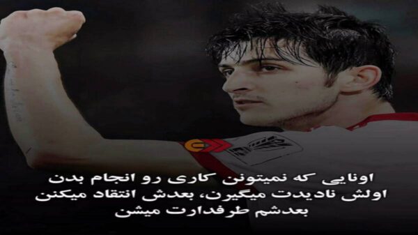  بوردی من از ته چیزی نِخوامه وومه